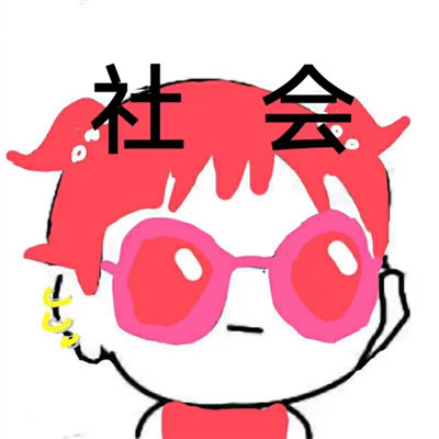霸气超拽卡通动漫社会头像图片