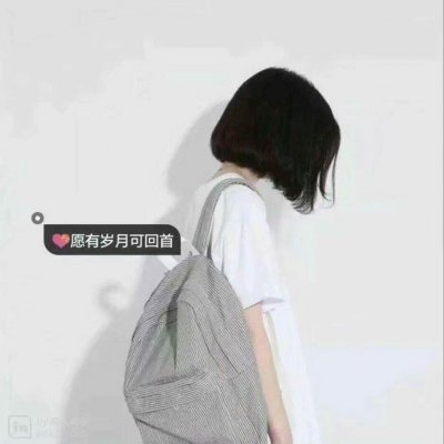 情头一对一男一女侧脸