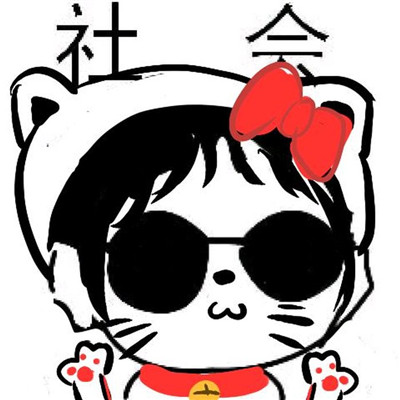 霸气超拽卡通动漫社会头像图片