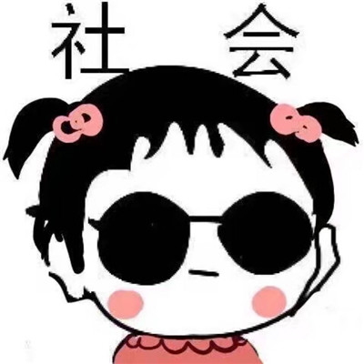 霸气超拽卡通动漫社会头像图片