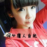 网红女生张依依头像图片
