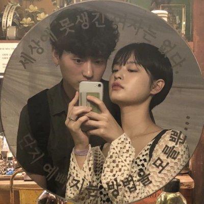韩系情头双人人两张一对