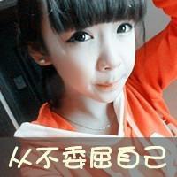 网红女生张依依头像图片