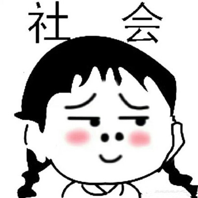 霸气超拽卡通动漫社会头像图片