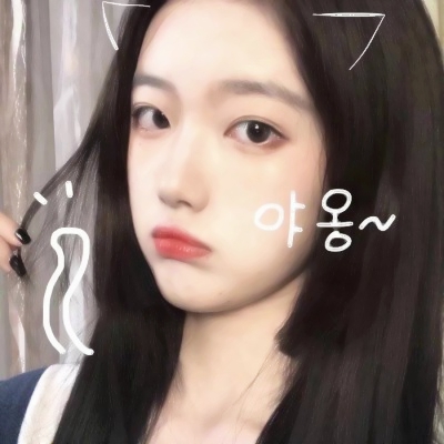 超级萌可爱头像女