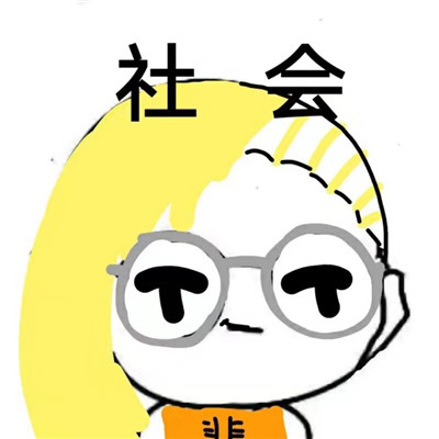 霸气超拽卡通动漫社会头像图片