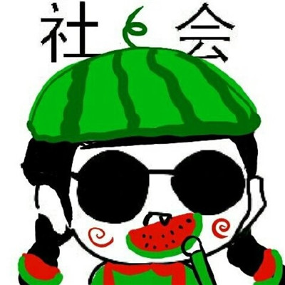 霸气超拽卡通动漫社会头像图片