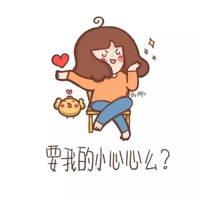 抖音发射爱心情侣头像图片