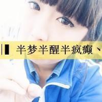 网红女生张依依头像图片