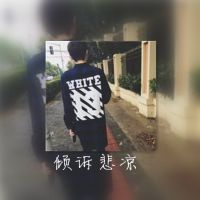 扣扣带字伤感头像男生背影图片