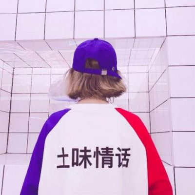 情头单人背影