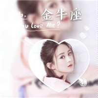 金牛座qq头像女生图片