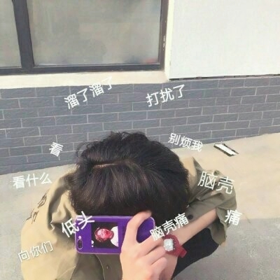 帅到炸的男头真人