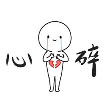 最伤感的头像