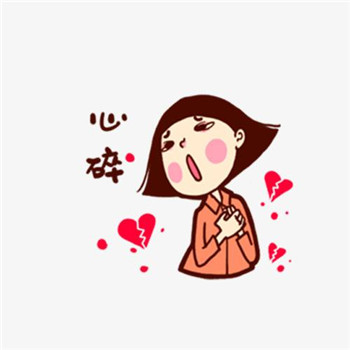 最伤感的头像