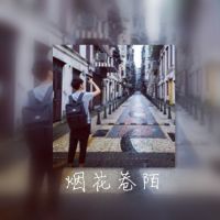 扣扣带字伤感头像男生背影图片