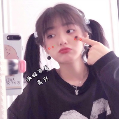 闺蜜二人头像真人酷