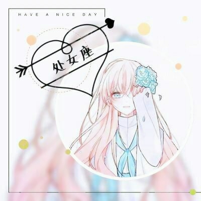 最火的十二星座女生头像动漫手绘图片