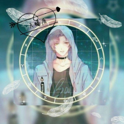 十二星座专用男生头像动漫帅气图片