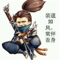 英雄联盟lol亚索头像图片