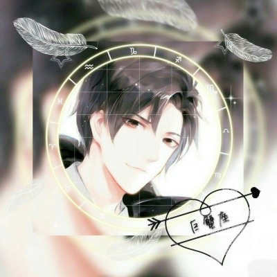 十二星座专用男生头像动漫帅气图片