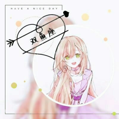 最火的十二星座女生头像动漫手绘图片