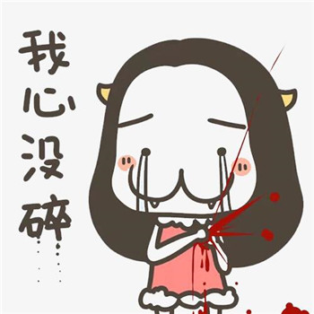 最伤感的头像