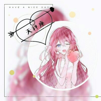 最火的十二星座女生头像动漫手绘图片