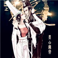 画江湖之不良人动漫头像图片