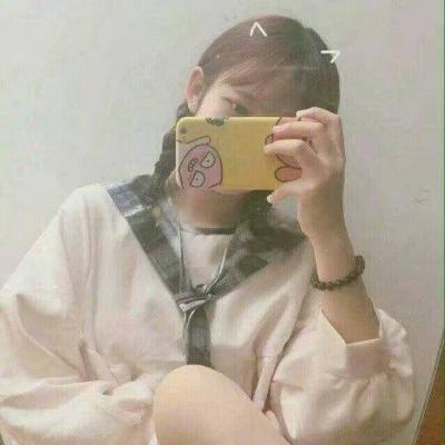 手机控女生头像图片高清
