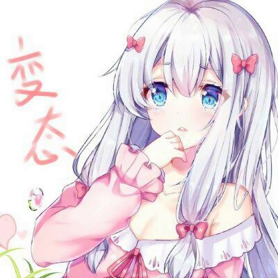 可爱卡通的动漫微信头像女生高清图片