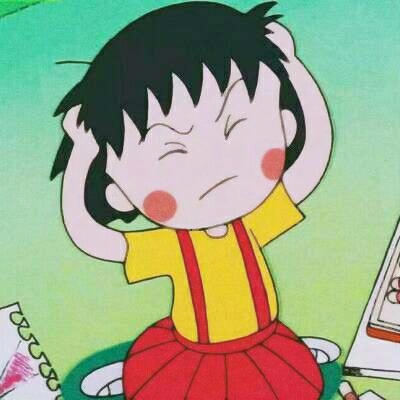 小丸子头像超萌高清