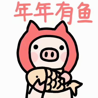 萌系可爱卡通小猪头像图片