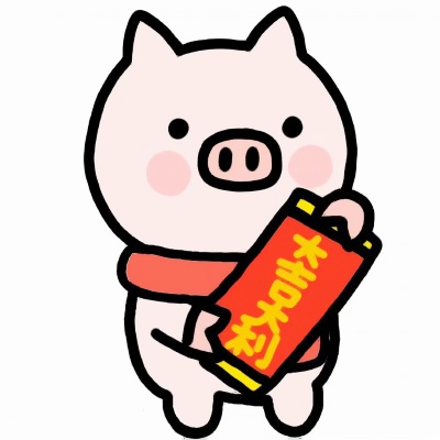 萌系可爱卡通小猪头像图片