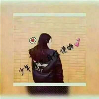 微信情侣头像背影带字一男一女