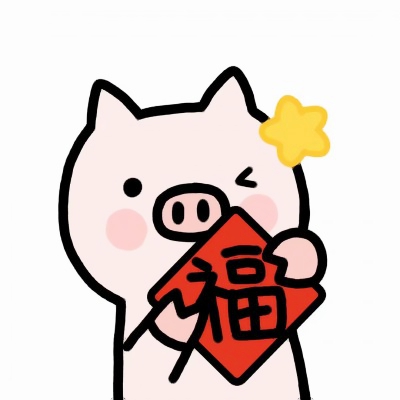 萌系可爱卡通小猪头像图片
