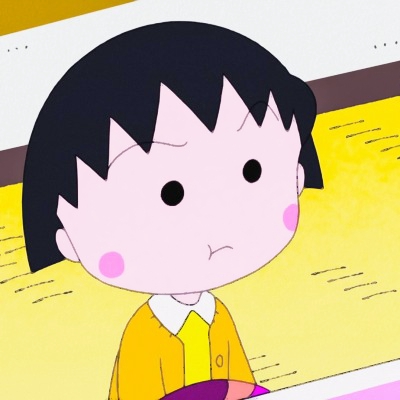 樱桃小丸子头像女生卡通