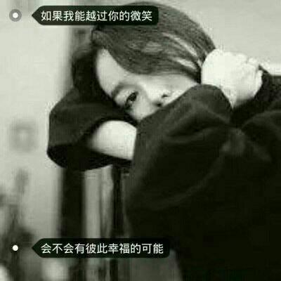 伤感头像黑白女生高冷微信高清图片