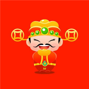 2025年带来好运招财头像
