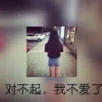 微信情侣头像背影带字一男一女