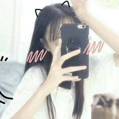 手机控女生头像图片高清