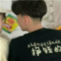 微信情侣头像背影带字一男一女