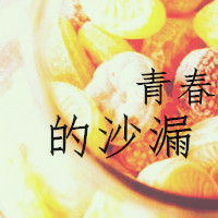 qq微信抖音群致青春头像图片