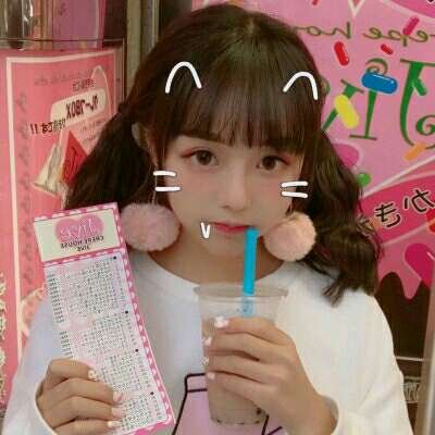 少女软妹头像粉色