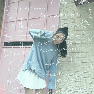 带数字公式的女生头像图片