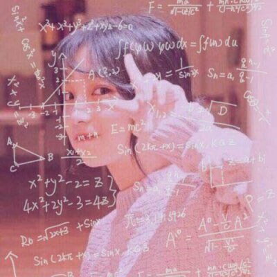 闺蜜酷一对头像数学公式