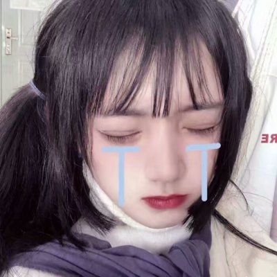 超好看分开的闺蜜头像真人一人一张图片