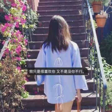 微信头像女生伤感唯美带字图片