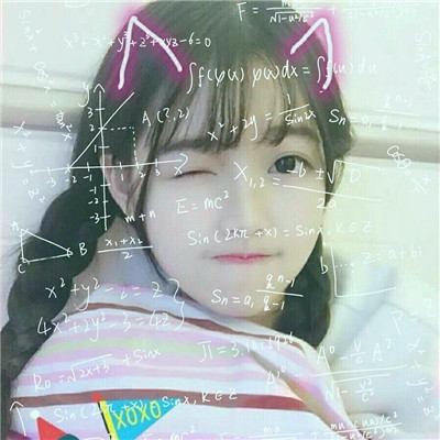 带数字公式的女生头像图片