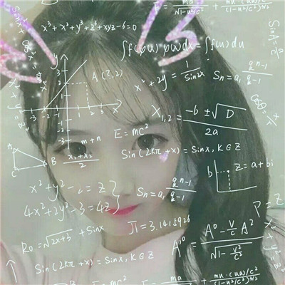 带数字公式的女生头像图片